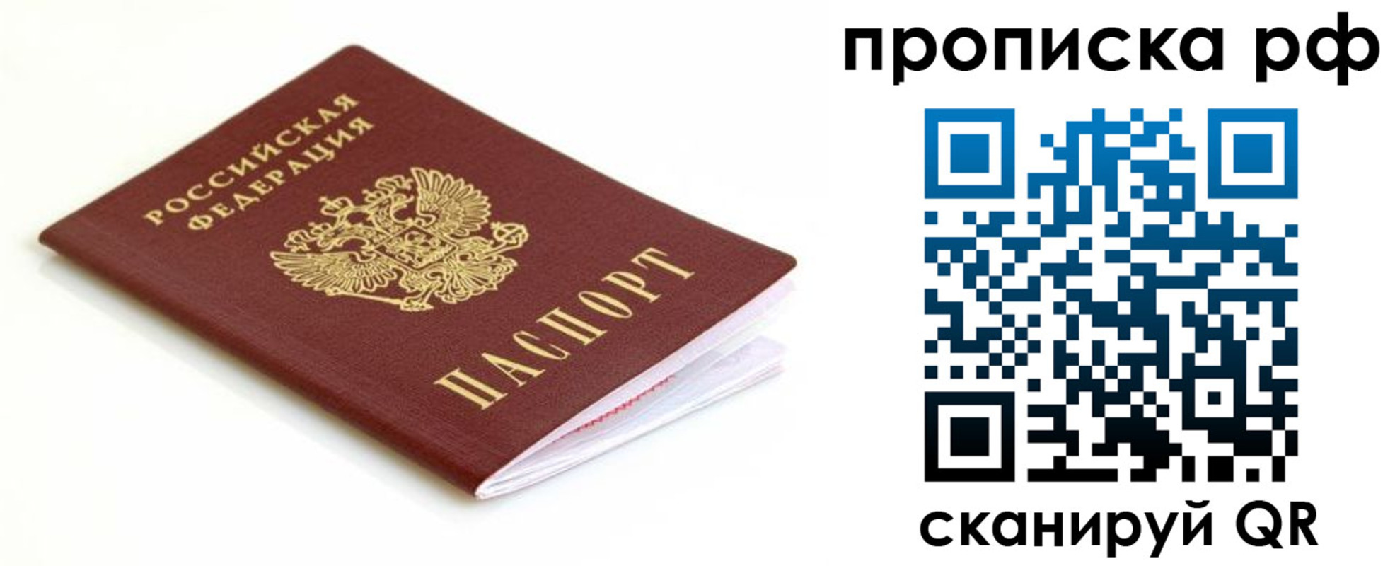 форма 3 в Красноперекопске