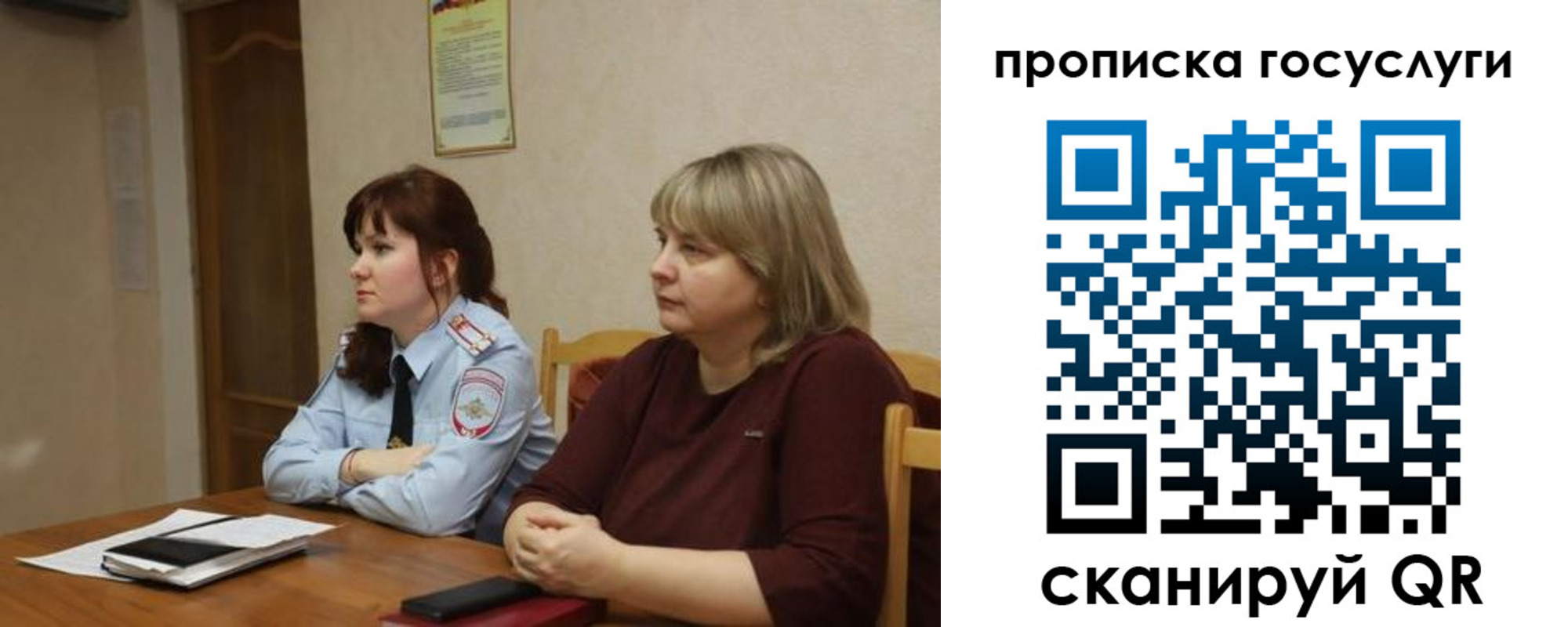 временная регистрация в квартире в Красноперекопске